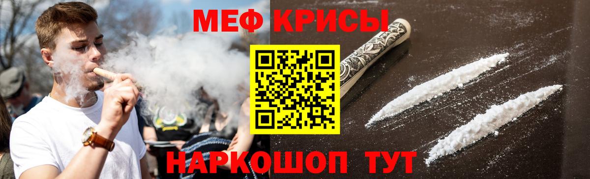 Мефедрон  МЯУ-МЯУ  Назрань  МЕФ 4 MMC  Меф 4 MMC 