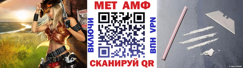 МЕТАМФЕТАМИН витя  Назрань 