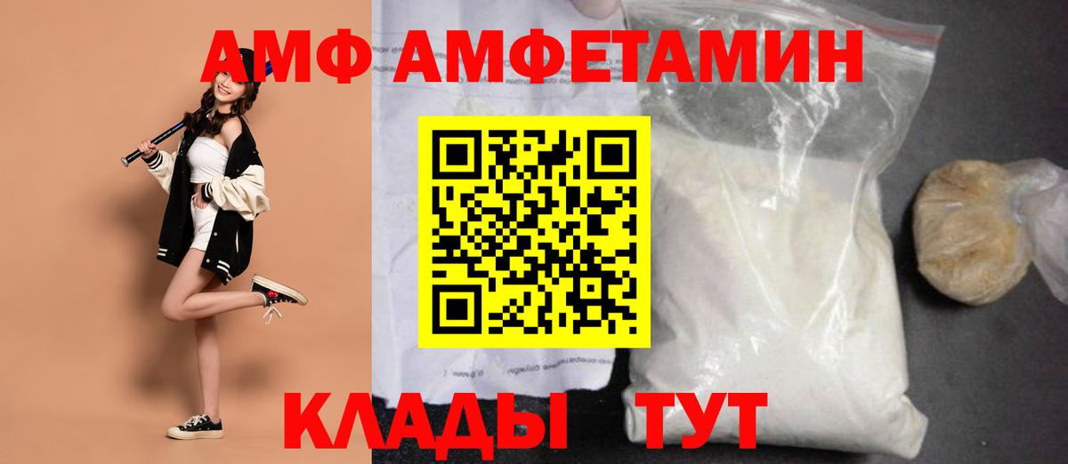 Первитин пудра  Назрань 