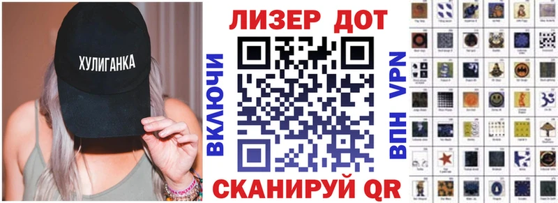 что такое hydra зеркало Наркотические марки 1,8мг Назрань