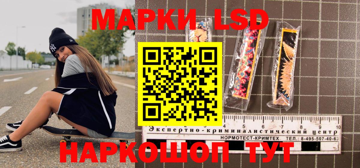 Наркотические марки  Марки 25I-NBOMe 1500мкг  Вход с VPN  Назрань 