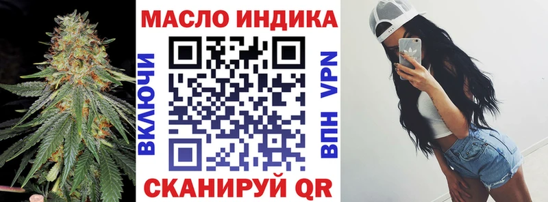 ТГК THC oil  Назрань 