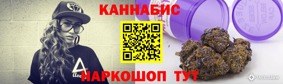 Шишки марихуана Amnesia  Бошки марихуана Ganja  Бошки Шишки AK-47  Канабис гибрид  Назрань 