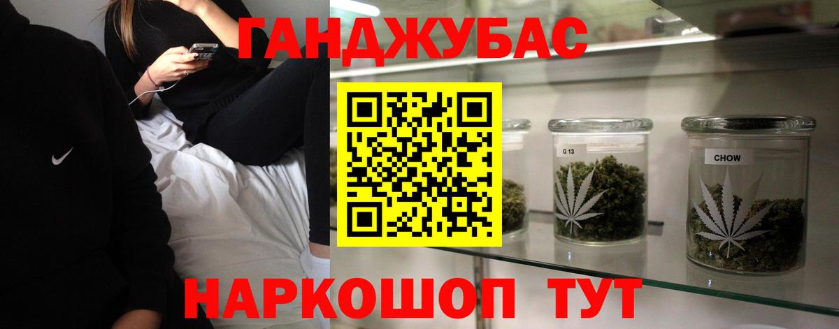 Канабис THC 21% Назрань